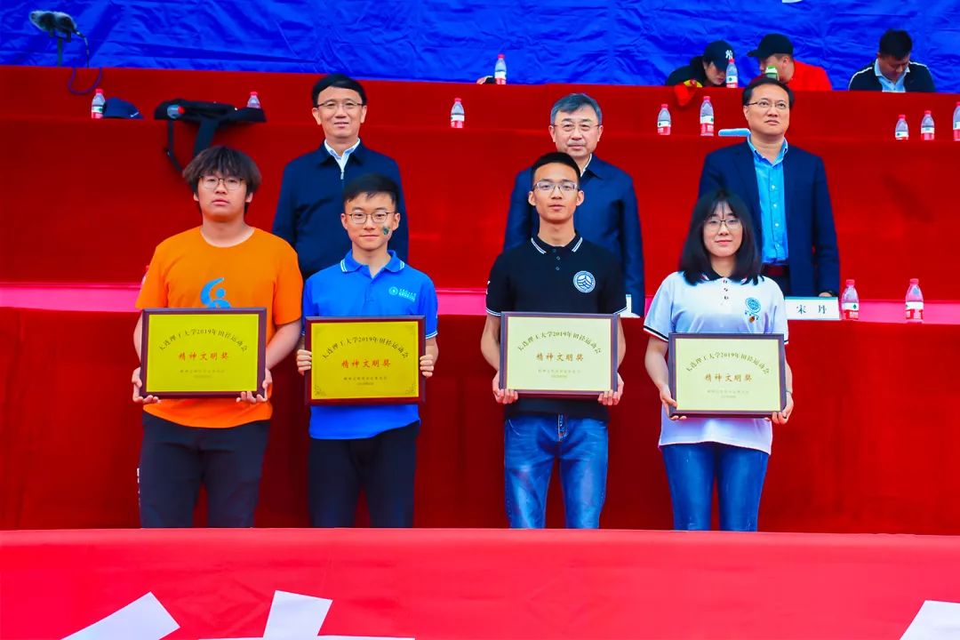 我院获得精神文明奖