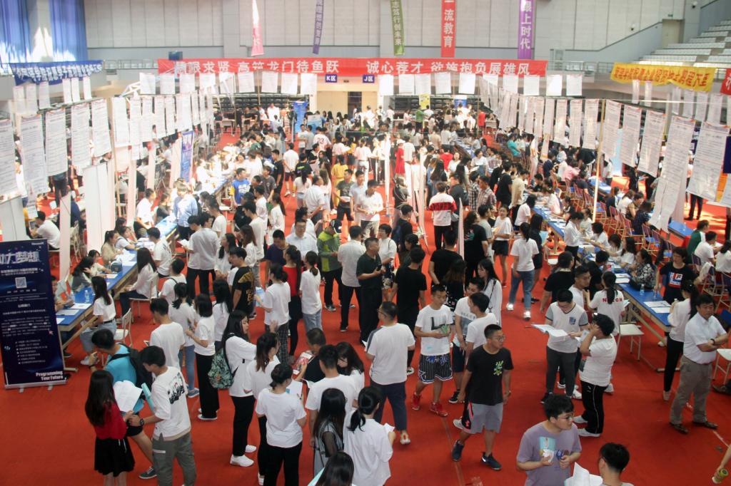 双选会盛况空前