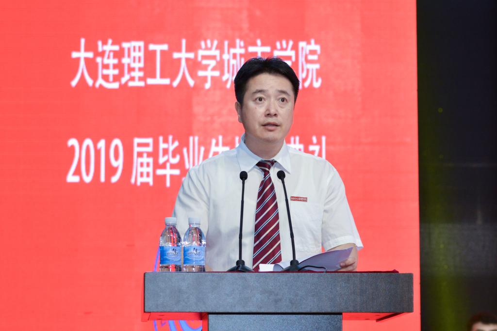 杨斌副院长主持典礼