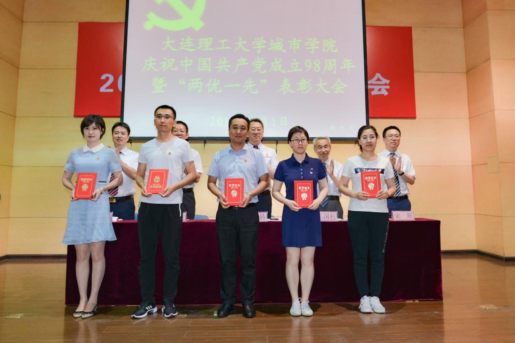 先进个人受到表彰