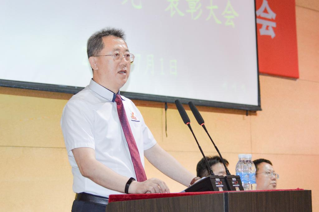 郭玉铸书记讲话