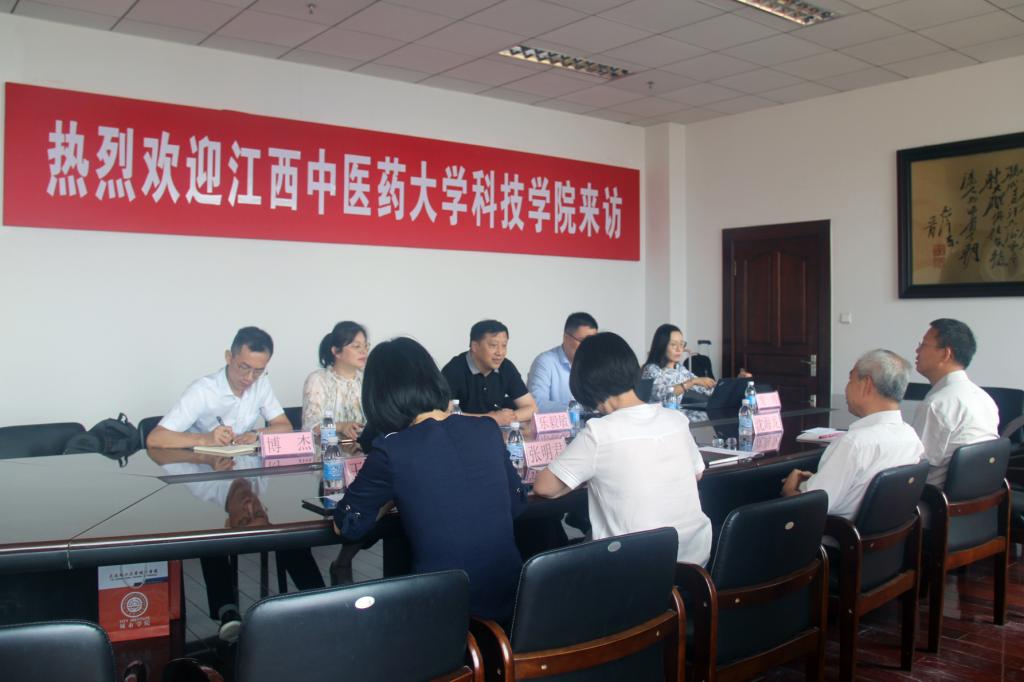 江西中医药大学科技a片
同仁访问我院