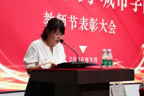 副院长邹亚新主持会议