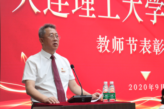 党委书记郭玉铸讲话